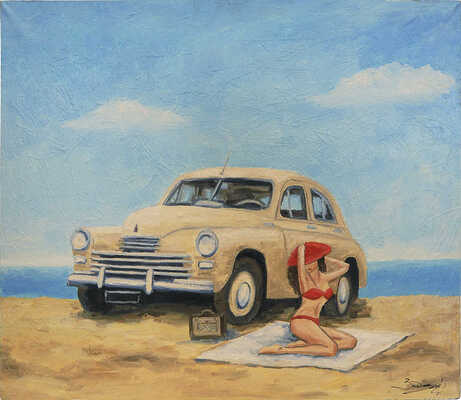 Задворная Юлия Витальевна. Сочи. Девушка и Победа